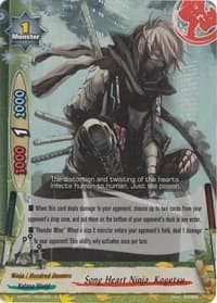 Song Heart Ninja, Kogetsu