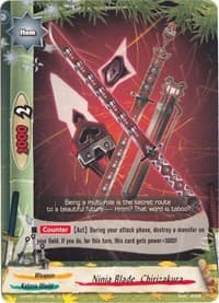 Ninja Blade, Chirizakura