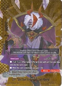 INV Third Omni Water Lord, Dark Miserea (BR)