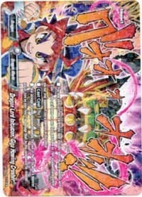 Dragon Lord Initiation, Giga Howling Crusher!!