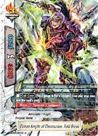 Demon Knight of Destruction, Fold Break