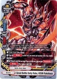 Great Battle Deity Robo, KISIN Rakshasa