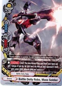 Battle Deity Robo, Mass Soldier