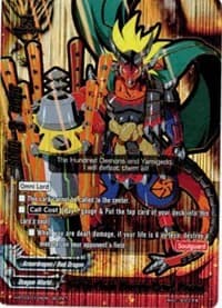 Fifth Omni Dragon Lord, Drum (Secret)
