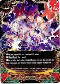 Hundred Demons Sorcery, Raijogeki