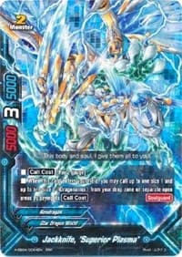 Jackknife, "Superior Plasma" (Blue)