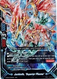 Jackknife, "Superior Plasma" (Red)