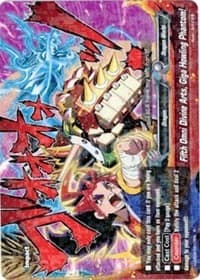 Fifth Omni Divine Arts, Giga Howling Phantom!