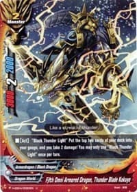 Fifth Omni Armored Dragon, Thunder Blade Kokuyo