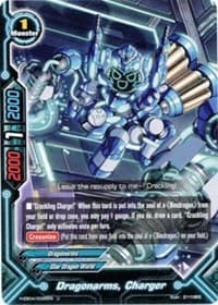 Dragonarms, Charger