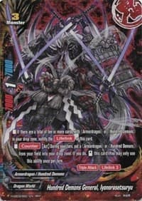 Hundred Demons General, Iyonorasetsuryu