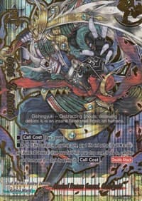 Hundred Demons General, Gishingyuki (SP)