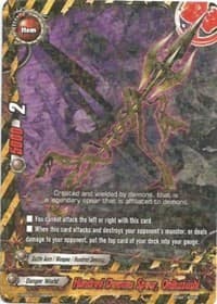 Hundred Demons Spear, Onikuzushi
