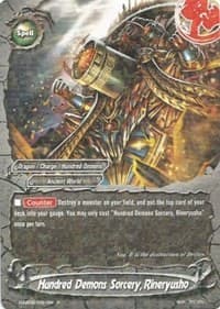 Hundred Demons Sorcery, Rineryusho
