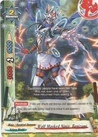Wolf Masked Ninja, Benizumi