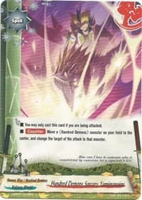 Hundred Demons Sorcery, Yamimonoimi