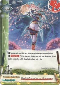 Hundred Demons Sorcery, Hyakaryouran