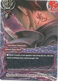 Hundred Demons Sorcery, Dark Target