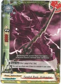 Fiendish Blade, Urahonekui