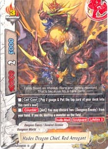 Hades Dragon Chief, Red Arrogant