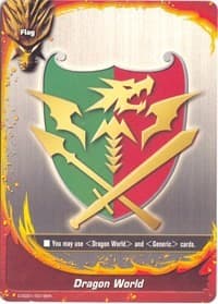 Dragon World