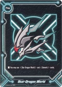 Star Dragon World