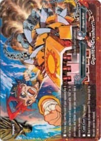 Gigantic Crusher!!
