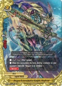 Dragon Extermination Knight, Siegfried