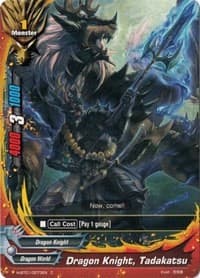 Dragon Knight, Tadakatsu