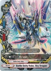 Battle Deity Robo, Sky Dragon
