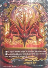 Dragon Ein