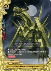 Moon Wolf, Managarmr