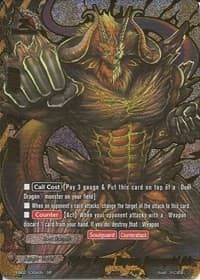 Fighting Dragon Emperor, Demongodol Ark (SP)