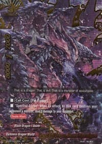 Great Evil Dragon, Samael Apocalypse (SP)