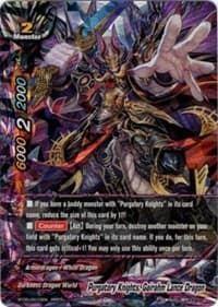 Purgatory Knights, Gairahm Lance Dragon