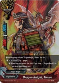 Dragon Knight, Tomoe