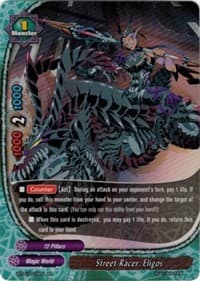Street Racer, Eligos