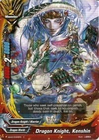 Dragon Knight, Kenshin