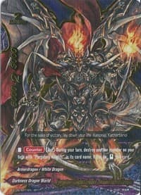 Purgatory Knights Leader, Demios Sword Dragon (SP)