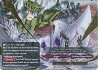 Distortion Punisher!! (SP)