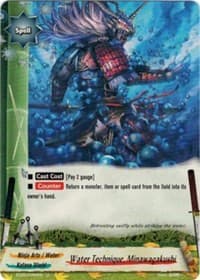 Water Technique, Minawagakushi
