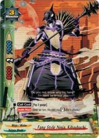 Fang Style Ninja, Kibashachi