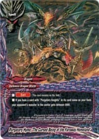 Purgatory Hymn, "The Cursed Being of the Faraway Homeland"