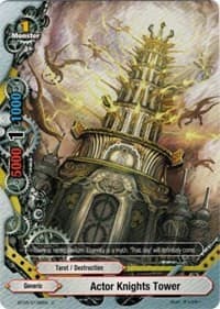 Actor Knights Tower