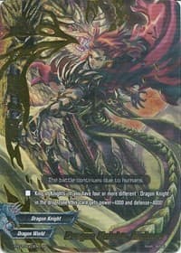 Dragon Knight, Richard (SP)