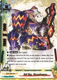 Evil Sins, Shumokuzame