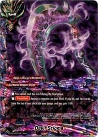 Devil Stigma