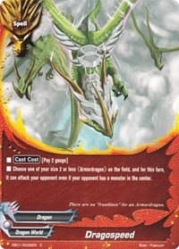 Dragospeed
