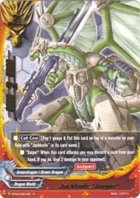 Jackknife "Jaeger"