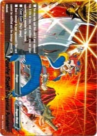 Roaring Slash!! Gargantua Punisher!!